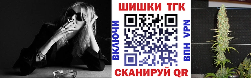 Купить Гашиш  Марихуана  АМФЕТАМИН  Мефедрон  СК  Волгореченск