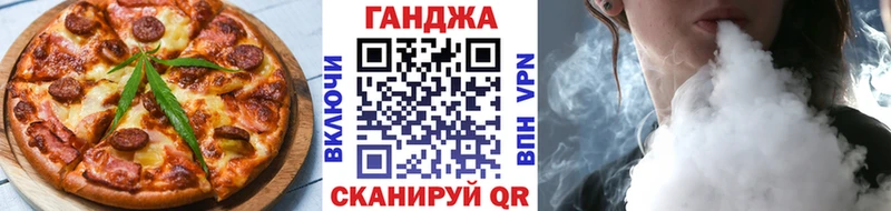 Еда ТГК конопля  Купить где  Волгореченск 