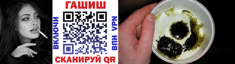 ГАШИШ 40% ТГК  Купить  Волгореченск 
