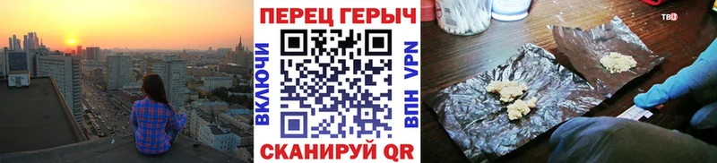 Героин афганец  Купить  Волгореченск 