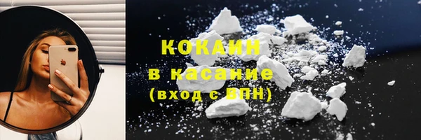 кристаллы Каменск-Шахтинский