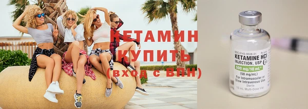 кристаллы Каменск-Шахтинский