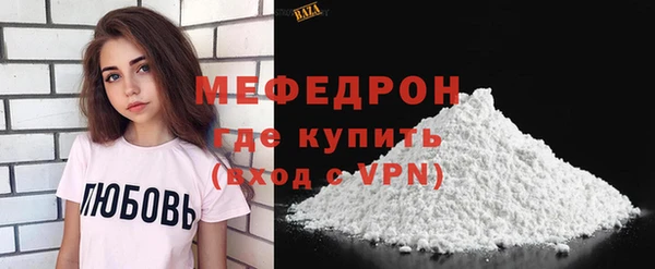 кристаллы Каменск-Шахтинский