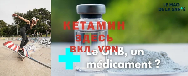 кристаллы Каменск-Шахтинский