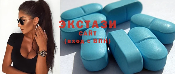 кристаллы Каменск-Шахтинский