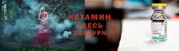 кристаллы Каменск-Шахтинский