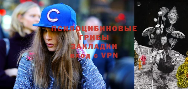кристаллы Каменск-Шахтинский