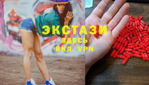 кристаллы Каменск-Шахтинский