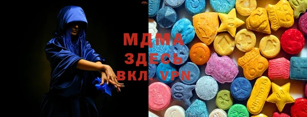 кристаллы Каменск-Шахтинский