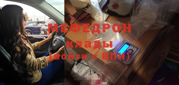 кристаллы Каменск-Шахтинский