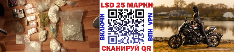 Купить где  Волгореченск  ЛСД экстази ecstasy 