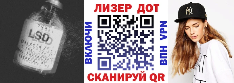 ЛСД экстази ecstasy Волгореченск