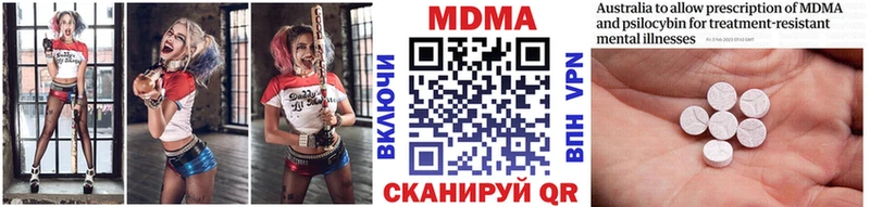 Купить где  Волгореченск  МДМА VHQ 
