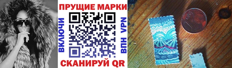 Марки NBOMe 1500мкг  Купить  Волгореченск 