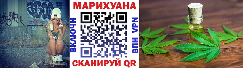 Купить  Волгореченск  Марихуана VHQ 